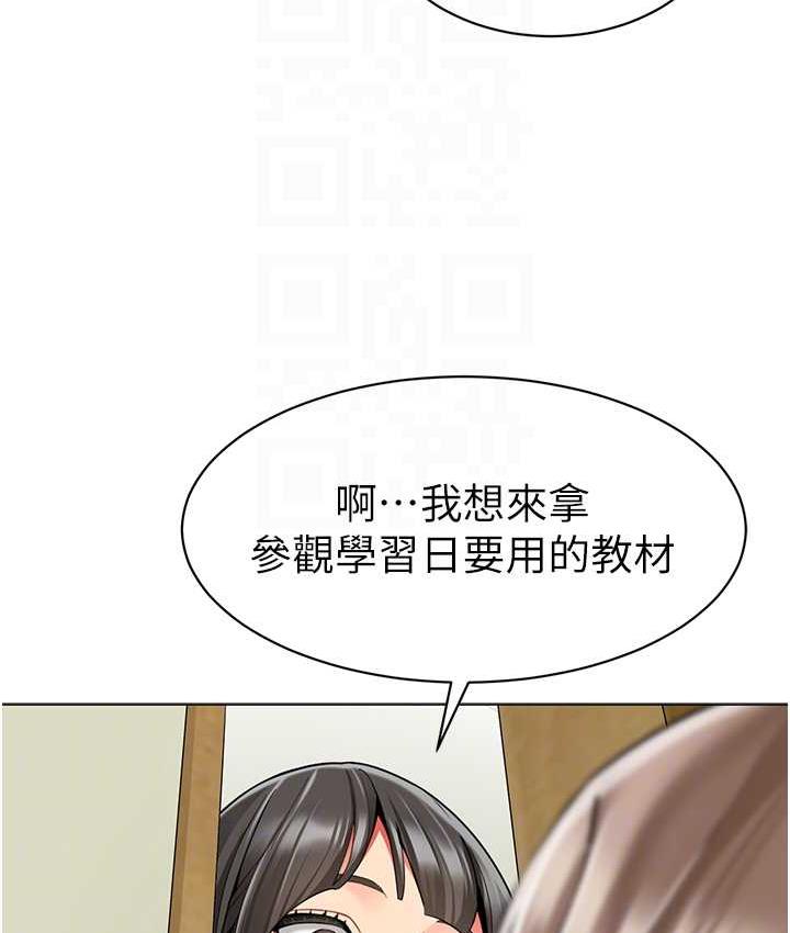 韩漫H漫画 幼儿园老师们  - 点击阅读 第40话-同时享受两个骚「鲍」 34