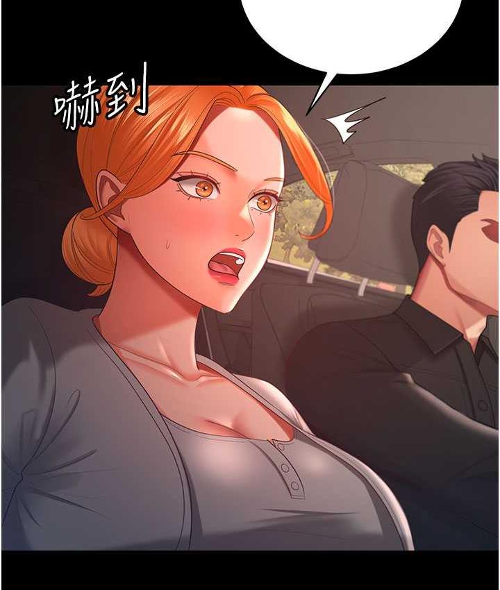 你老婆我收下瞭 在线观看 第30話-偷腥成癮的人妻 漫画图片88