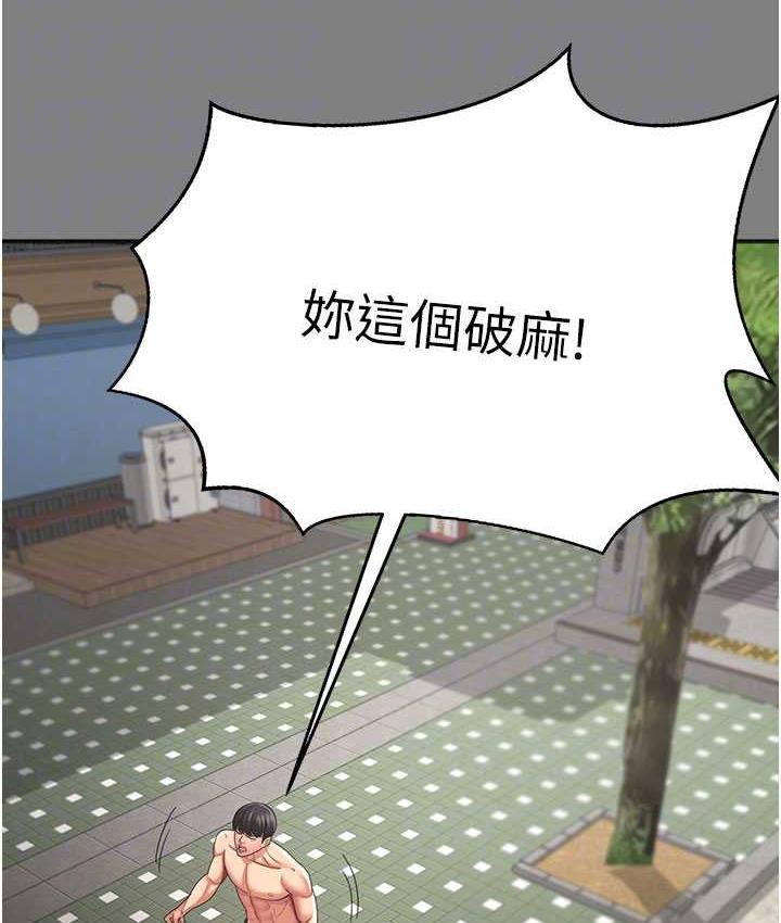 你老婆我收下瞭 在线观看 第30話-偷腥成癮的人妻 漫画图片80