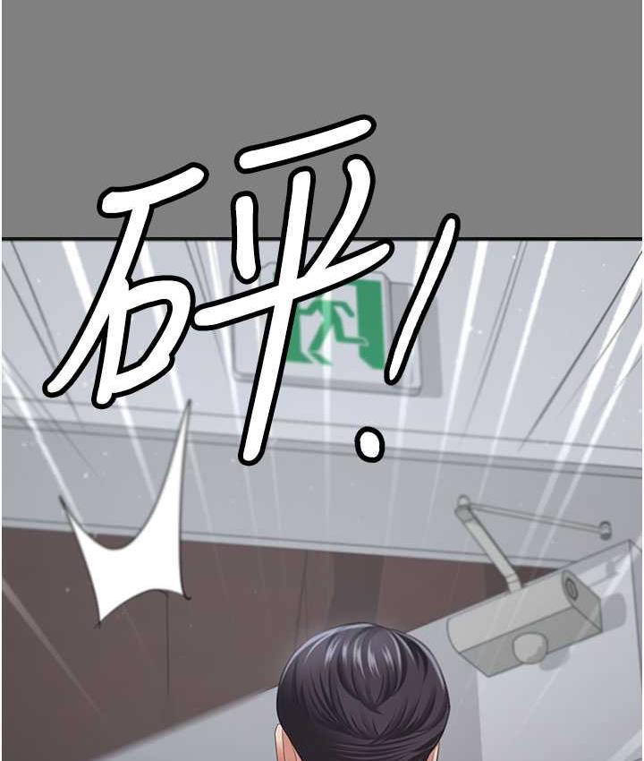 你老婆我收下瞭 在线观看 第30話-偷腥成癮的人妻 漫画图片66