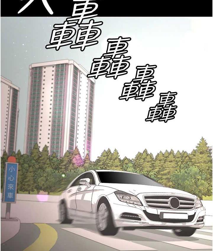 你老婆我收下瞭 在线观看 第30話-偷腥成癮的人妻 漫画图片86