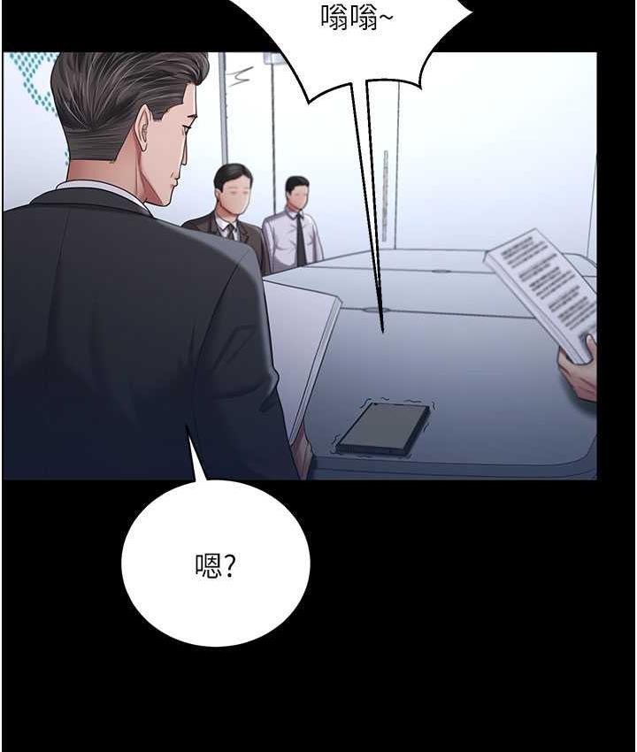 你老婆我收下瞭 在线观看 第30話-偷腥成癮的人妻 漫画图片37