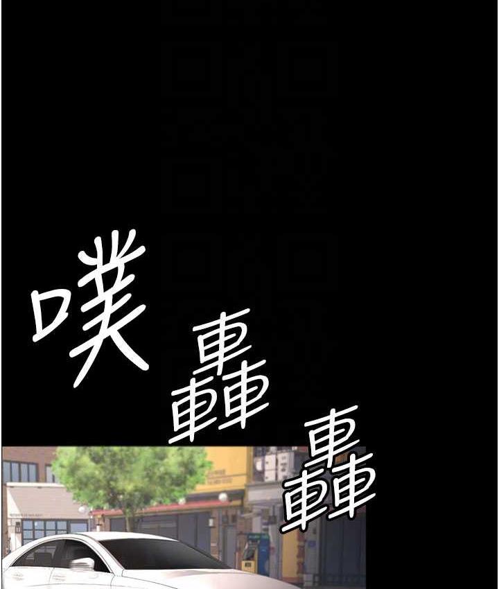 你老婆我收下瞭 在线观看 第30話-偷腥成癮的人妻 漫画图片90