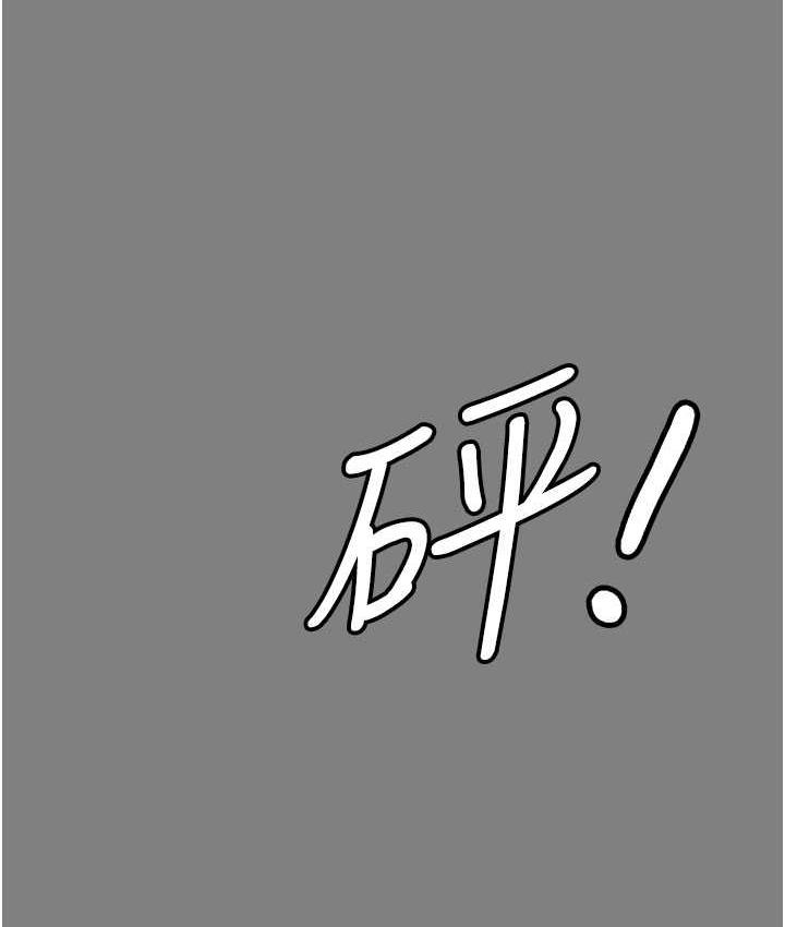 韩漫H漫画 你老婆我收下了  - 点击阅读 第30话-偷腥成瘾的人妻 75