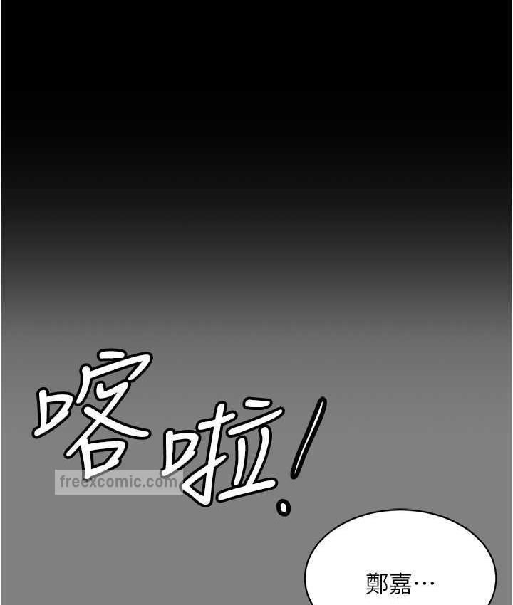 你老婆我收下瞭 在线观看 第30話-偷腥成癮的人妻 漫画图片63