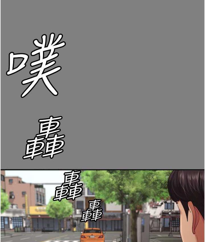 韩漫H漫画 你老婆我收下了  - 点击阅读 第30话-偷腥成瘾的人妻 76