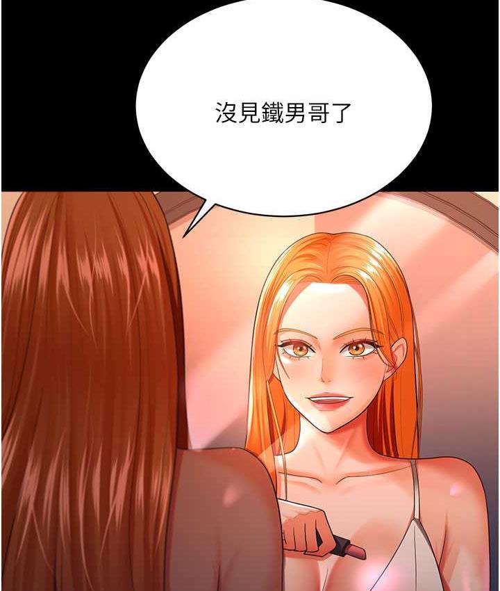 韩漫H漫画 你老婆我收下了  - 点击阅读 第30话-偷腥成瘾的人妻 23