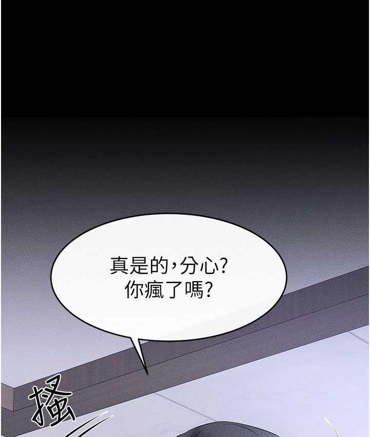 繼母與繼姐 在线观看 第21話-媽媽絕頂的滋味 漫画图片52