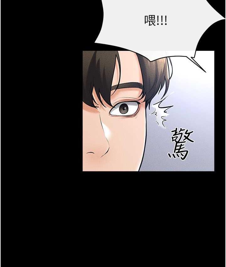 繼母與繼姐 在线观看 第21話-媽媽絕頂的滋味 漫画图片49