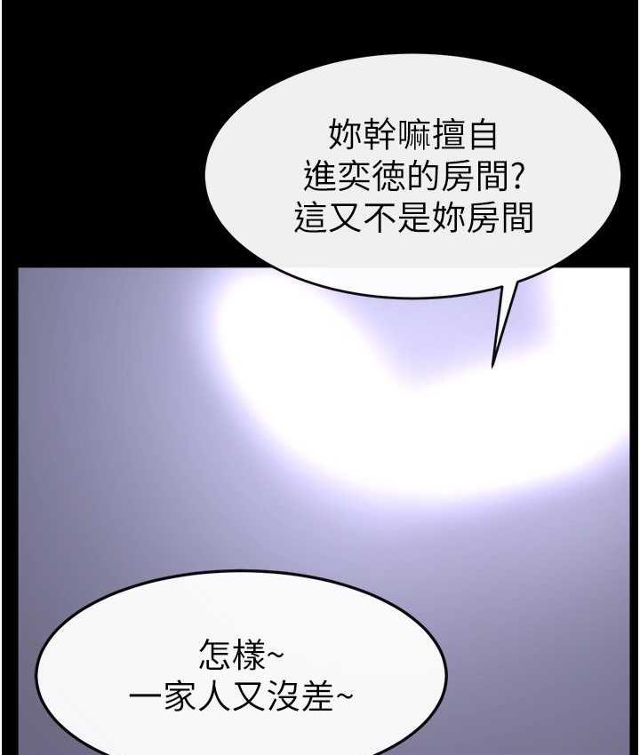 繼母與繼姐 在线观看 第21話-媽媽絕頂的滋味 漫画图片94