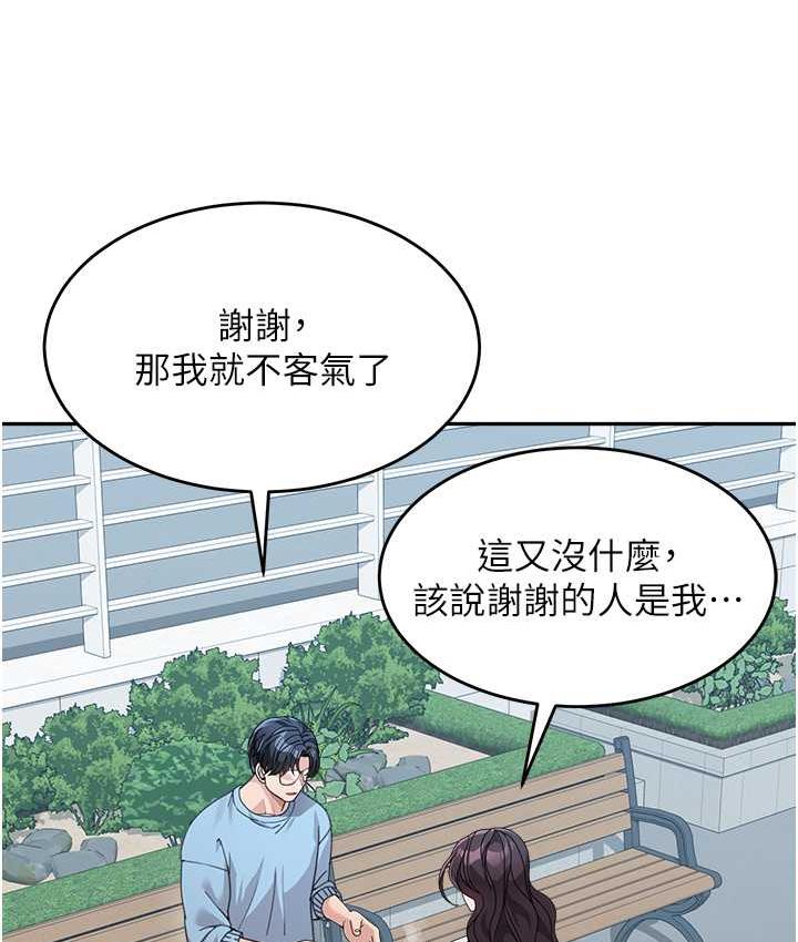 韩漫H漫画 童颜继母  - 点击阅读 第35话-代替你老婆安慰你… 70