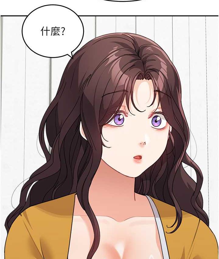 童顏繼母 在线观看 第35話-代替你老婆安慰你… 漫画图片90