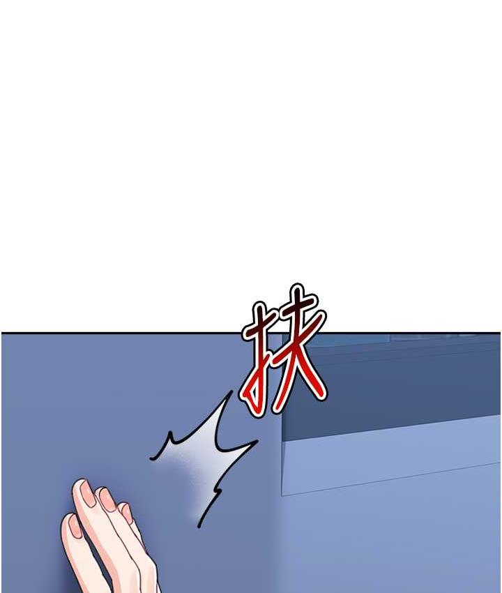 童顏繼母 在线观看 第35話-代替你老婆安慰你… 漫画图片3