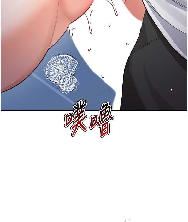 童颜继母 第35話-代替你老婆安慰你… 韩漫图片143