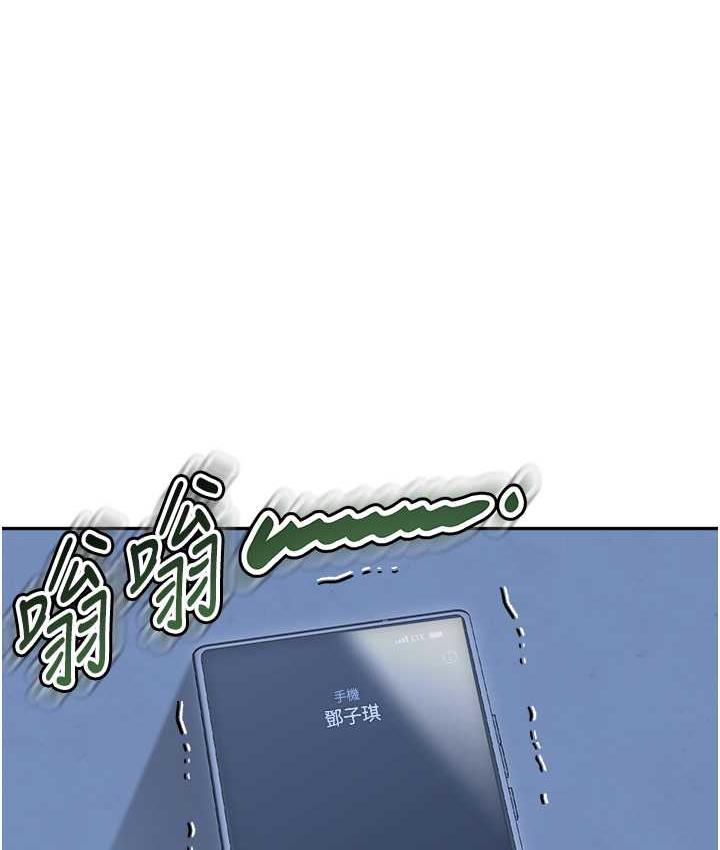 韩漫H漫画 童颜继母  - 点击阅读 第35话-代替你老婆安慰你… 156