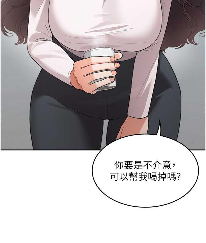 童顏繼母 在线观看 第35話-代替你老婆安慰你… 漫画图片69