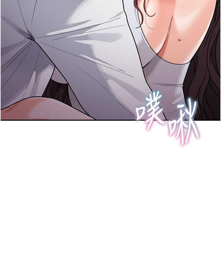 童顏繼母 在线观看 第35話-代替你老婆安慰你… 漫画图片138