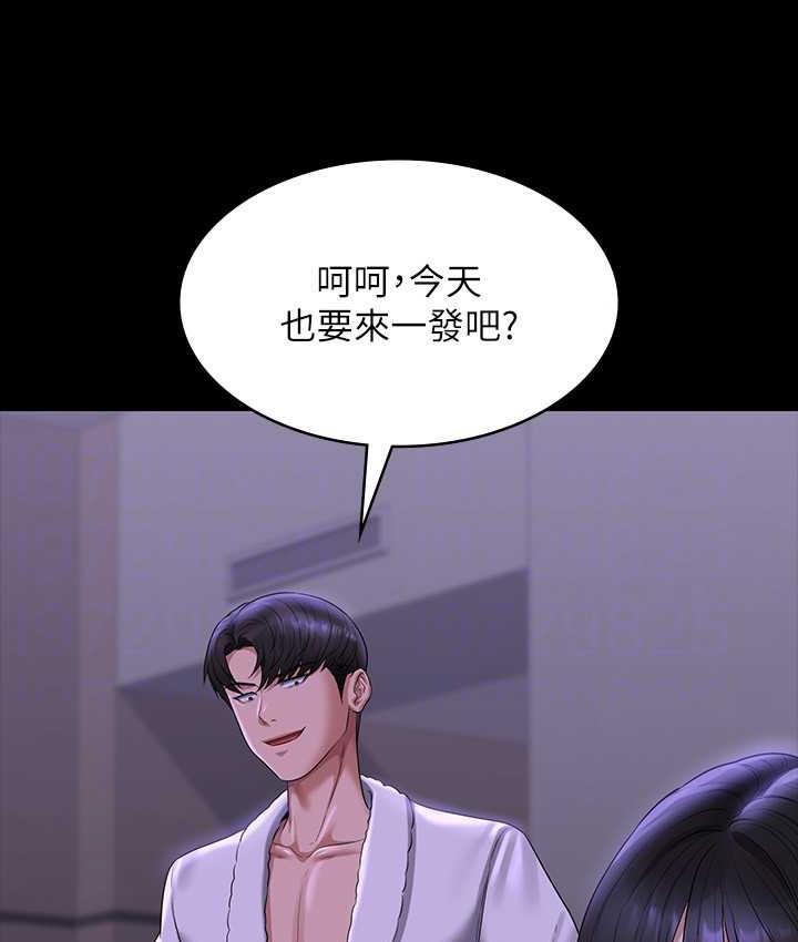 超級公務員 在线观看 第118話-在老公眼前被人上 漫画图片41