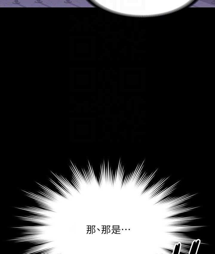 超級公務員 在线观看 第118話-在老公眼前被人上 漫画图片145