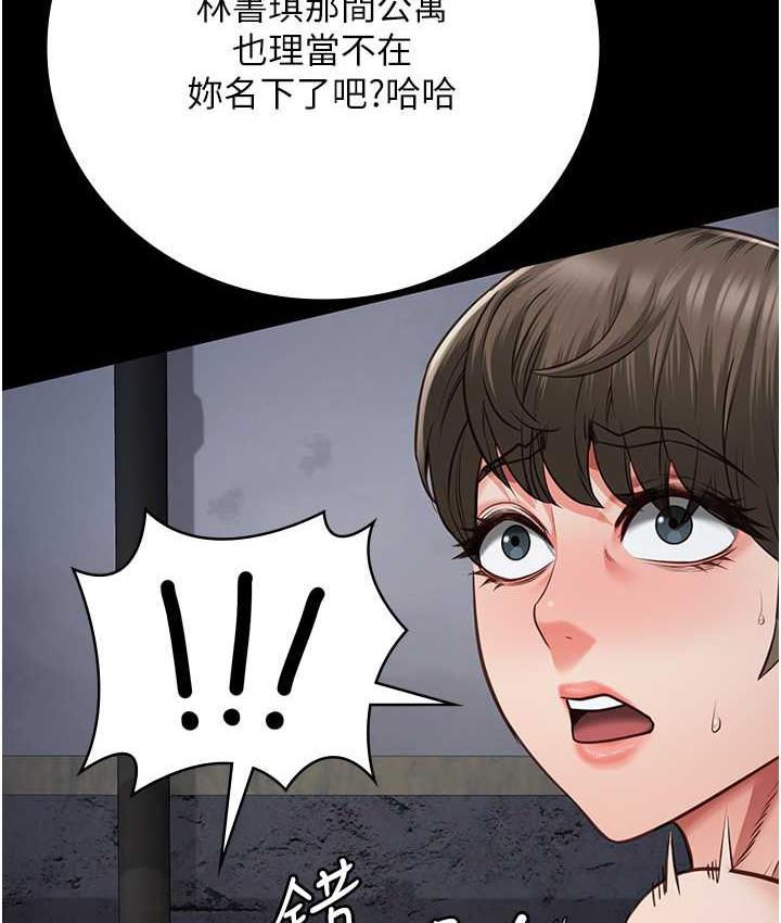 监狱女囚 第55話-鮑與鮑的對決 韩漫图片135