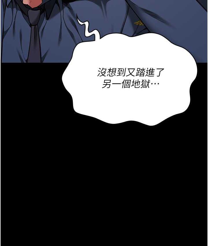 韩漫H漫画 监狱女囚  - 点击阅读 第55话-鲍与鲍的对决 50