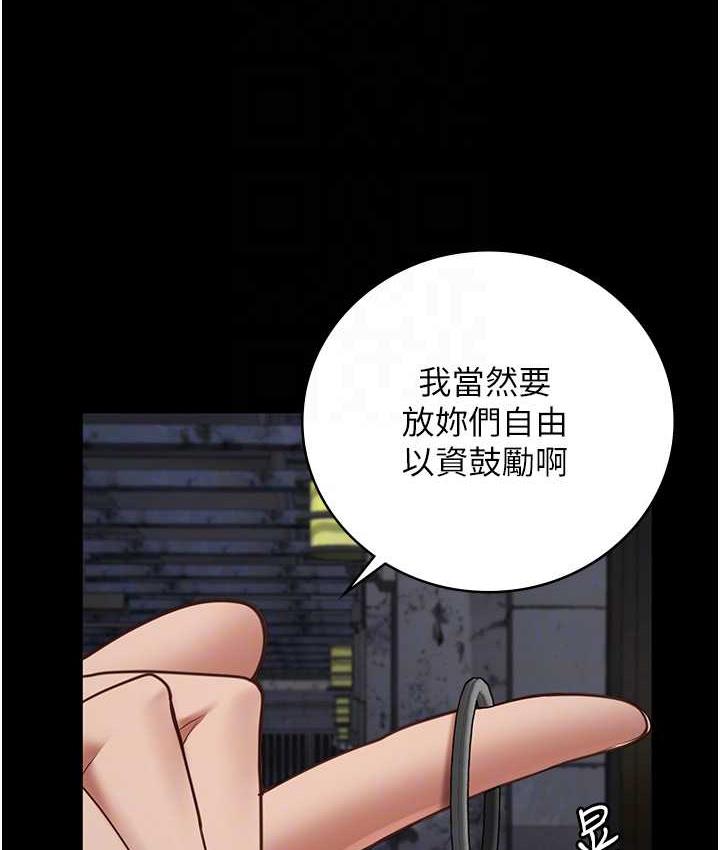 監獄女囚 在线观看 第55話-鮑與鮑的對決 漫画图片45