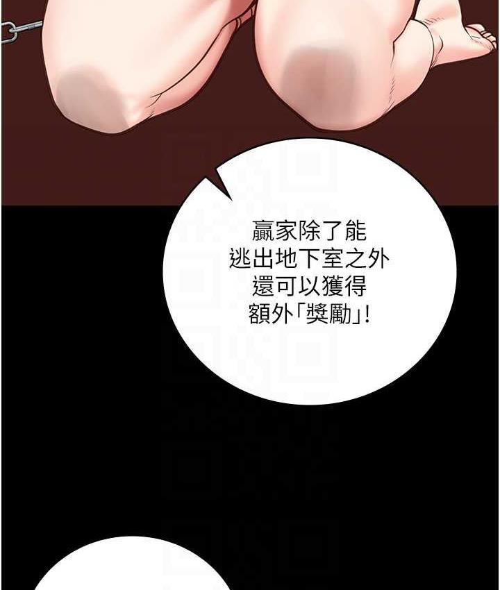 韩漫H漫画 监狱女囚  - 点击阅读 第55话-鲍与鲍的对决 31