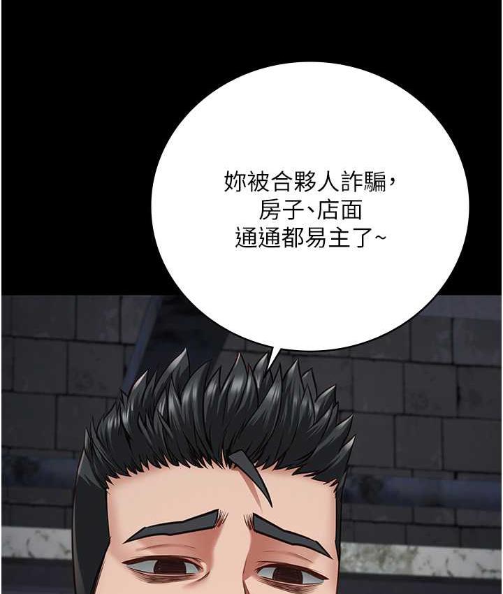 監獄女囚 在线观看 第55話-鮑與鮑的對決 漫画图片133