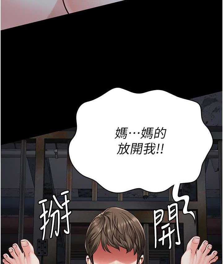 監獄女囚 在线观看 第55話-鮑與鮑的對決 漫画图片170