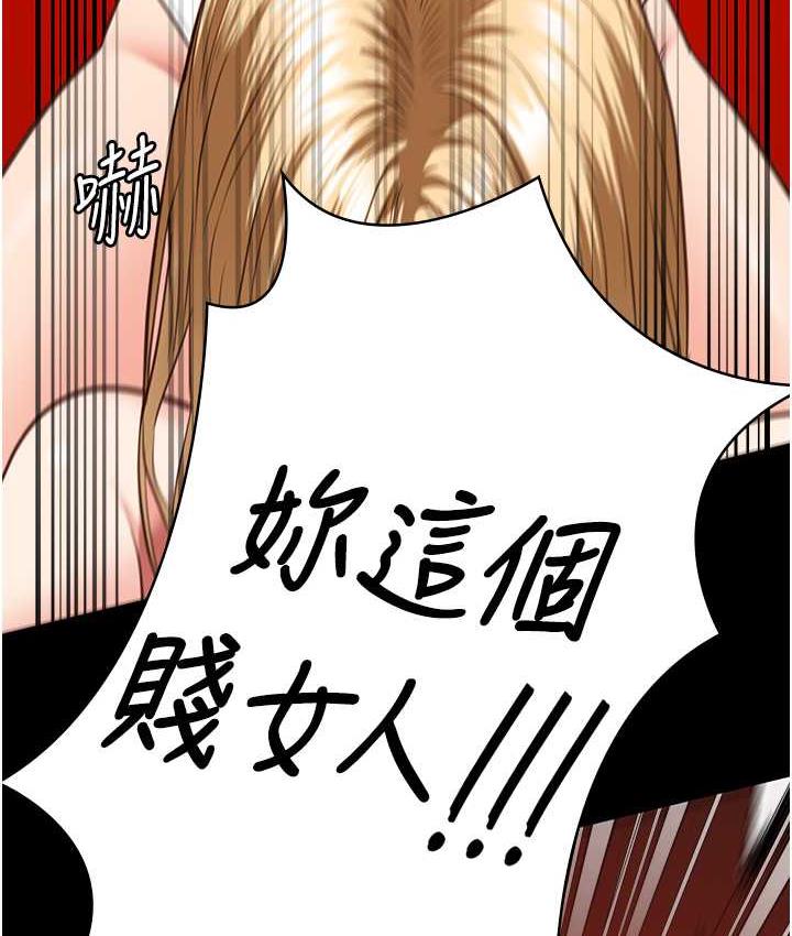 韩漫H漫画 监狱女囚  - 点击阅读 第55话-鲍与鲍的对决 160