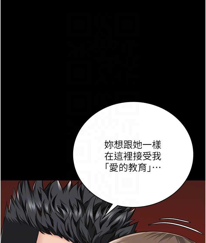 监狱女囚 第55話-鮑與鮑的對決 韩漫图片74