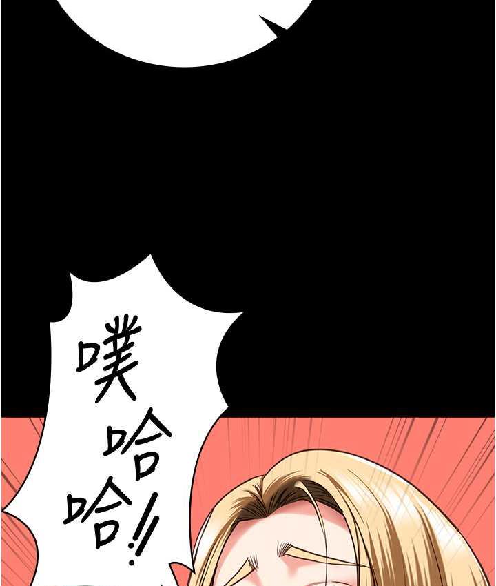 監獄女囚 在线观看 第55話-鮑與鮑的對決 漫画图片35