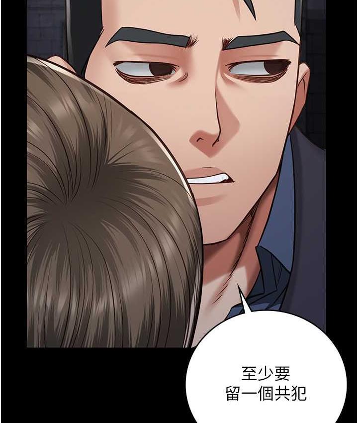 監獄女囚 在线观看 第55話-鮑與鮑的對決 漫画图片26