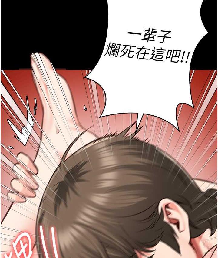 韩漫H漫画 监狱女囚  - 点击阅读 第55话-鲍与鲍的对决 178