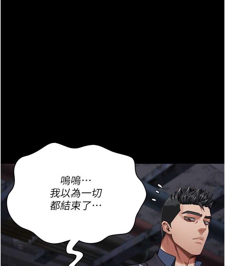 韩漫H漫画 监狱女囚  - 点击阅读 第55话-鲍与鲍的对决 48