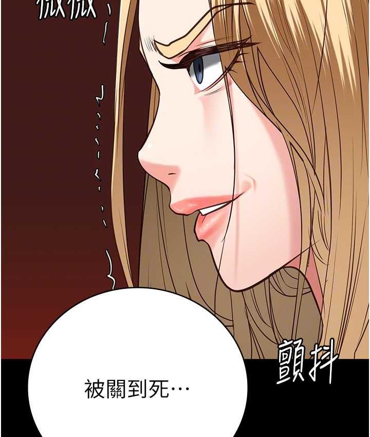 韩漫H漫画 监狱女囚  - 点击阅读 第55话-鲍与鲍的对决 34