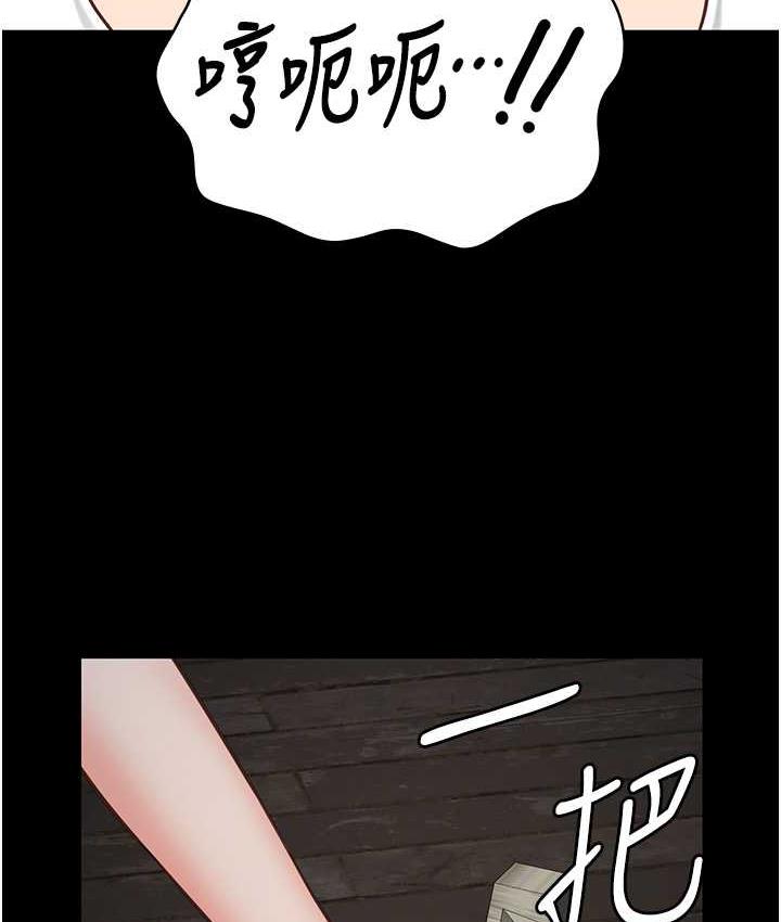 監獄女囚 在线观看 第55話-鮑與鮑的對決 漫画图片156