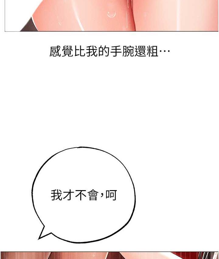 韩漫H漫画 ↖㊣煞气a猛男㊣↘  - 点击阅读 第50话-我会好好「照顾」你姐姐! 50