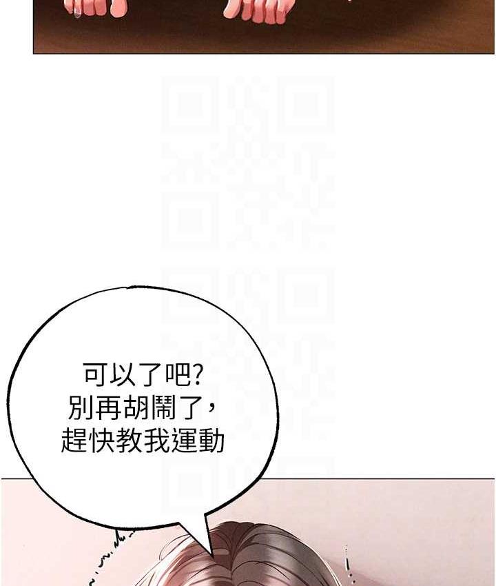 韩漫H漫画 ↖㊣煞气a猛男㊣↘  - 点击阅读 第50话-我会好好「照顾」你姐姐! 45