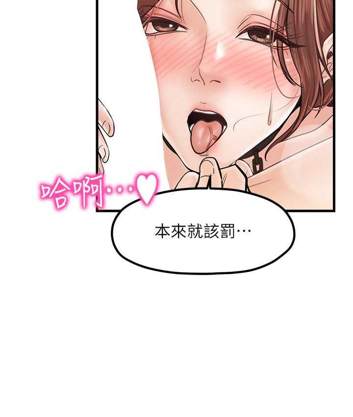 花店三母女 在线观看 第32話-你想要的play這裡都有~ 漫画图片23