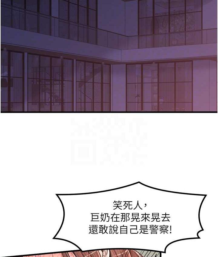 花店三母女 在线观看 第32話-你想要的play這裡都有~ 漫画图片93