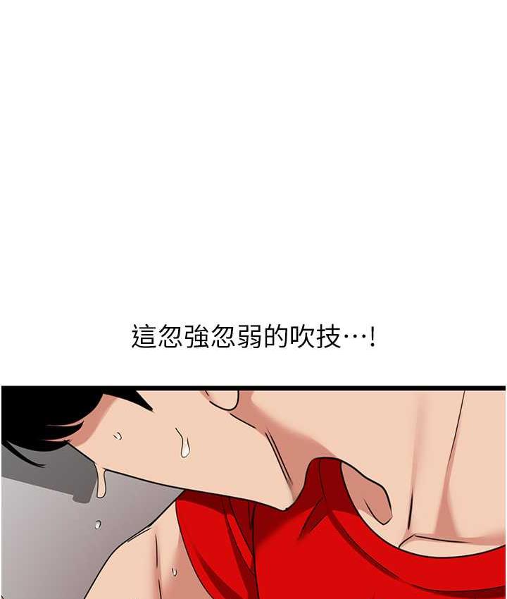 韩漫H漫画 地表最屌卧底干员  - 点击阅读 第29话-在桌子底下使坏 109