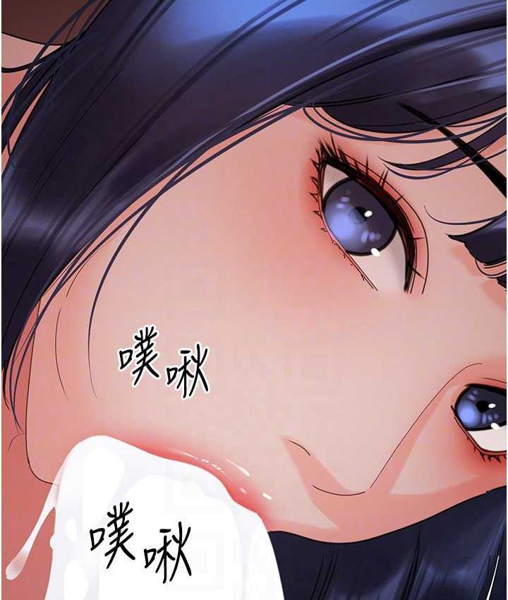 韩漫H漫画 地表最屌卧底干员  - 点击阅读 第29话-在桌子底下使坏 90