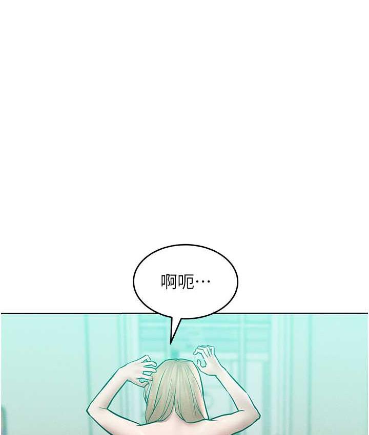 韩漫H漫画 让傲慢女屈服的一百种方法  - 点击阅读 第17话-我不能再任由他摆布了! 101