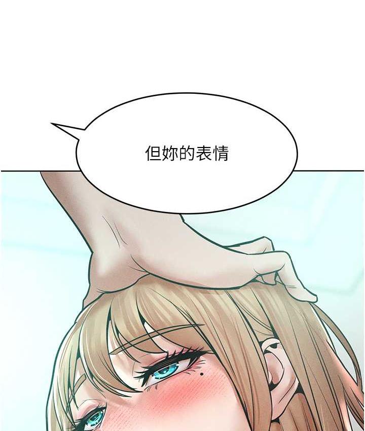 韩漫H漫画 让傲慢女屈服的一百种方法  - 点击阅读 第17话-我不能再任由他摆布了! 5