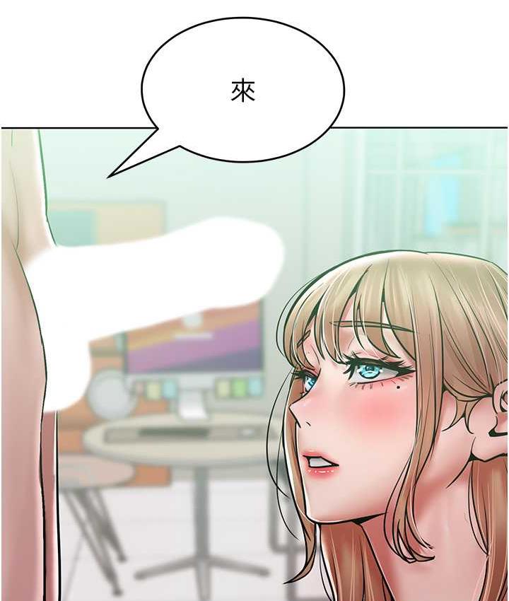 韩漫H漫画 让傲慢女屈服的一百种方法  - 点击阅读 第17话-我不能再任由他摆布了! 70