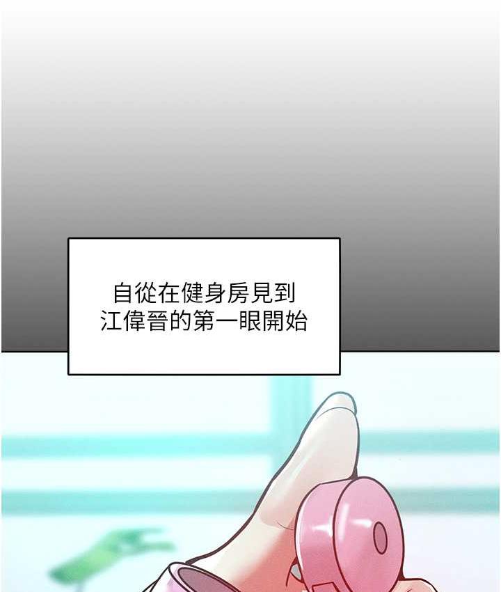 韩漫H漫画 让傲慢女屈服的一百种方法  - 点击阅读 第17话-我不能再任由他摆布了! 15