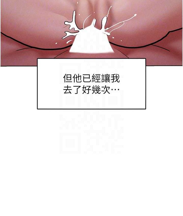 韩漫H漫画 让傲慢女屈服的一百种方法  - 点击阅读 第17话-我不能再任由他摆布了! 67