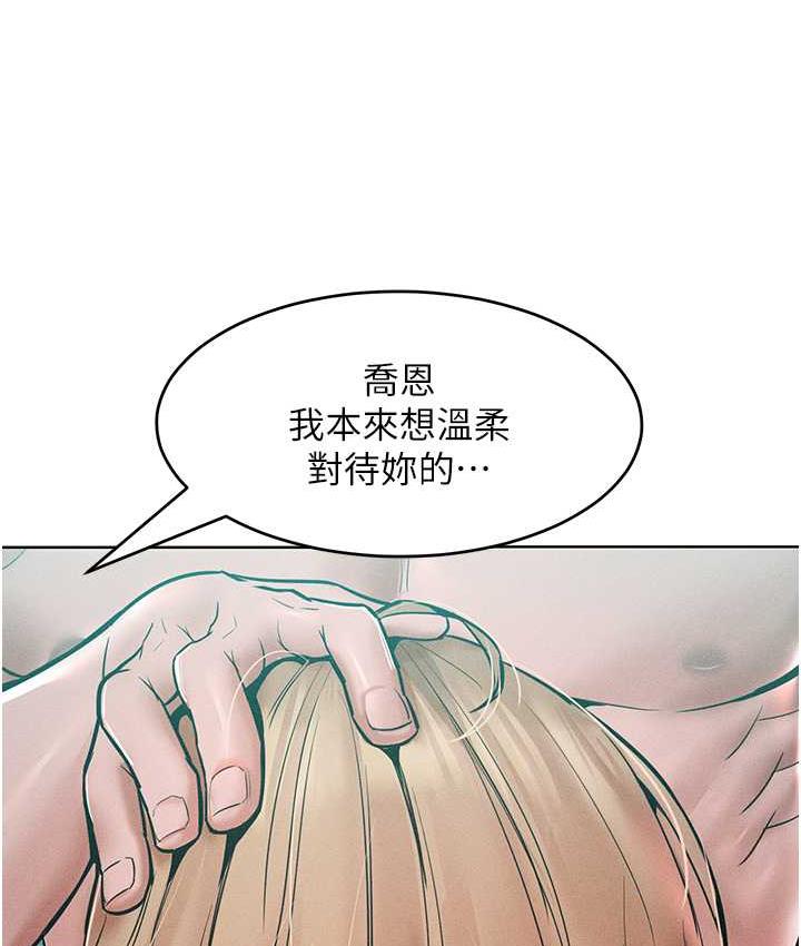 韩漫H漫画 让傲慢女屈服的一百种方法  - 点击阅读 第17话-我不能再任由他摆布了! 3