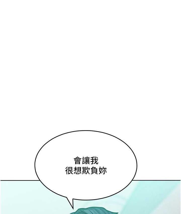 韩漫H漫画 让傲慢女屈服的一百种方法  - 点击阅读 第17话-我不能再任由他摆布了! 7